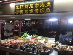-鼓楼夜市