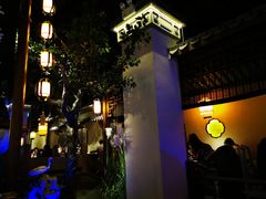 大堂-绿茶餐厅(领展购物广场·中关村店)
