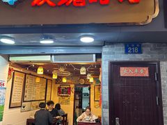 -玫瑰甜品(文明路店)