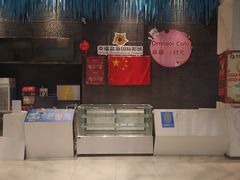 -幸福蓝海国际影城(上海三林店)