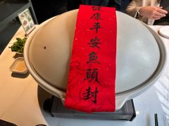 -久宴·天目湖大鱼头(恐龙园店)