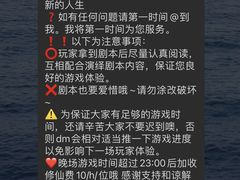 -十二宫Zodiac全息剧本杀推理馆(大世界店)