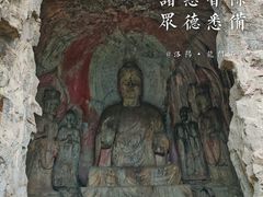 -龙门石窟