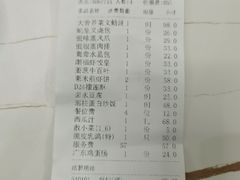 -潮福城大酒楼·潮味粤品·港式点心(湖滨北路店)