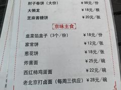 -鼎香润(德胜门内店)