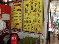 -华威达牛庄(黄埔大道西店)