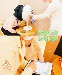 -健身堂科技美肌SPA