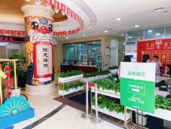 -重庆军科整形美容医院