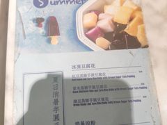 菜单-发记甜品(豉油街店)