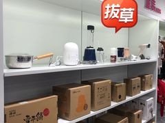 -欧尚超市苏州店停车场(金鸡湖路店)