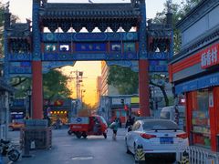 -北京国子监胡同
