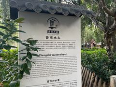 -寮步香市古镇休闲景区