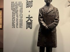 -梁思成纪念馆