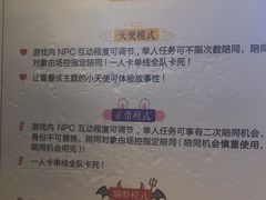 -棂笼·深度沉浸密室(武汉旗舰店)