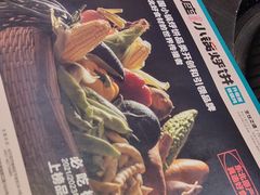 -灶座小锅烀饼·铁锅炖(道里店)