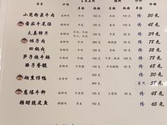 -曾牛肉