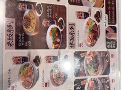 -康师傅私房牛肉面(申虹店)