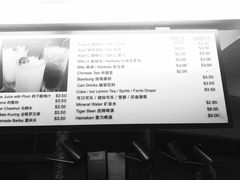 -马来西亚美食街