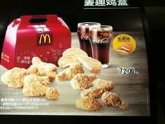 -麦当劳(宜兴人民路店)