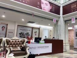-西安壹加壹医疗美容·西北抗衰旗舰店