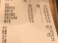 -萨莉亚意式餐厅(国展天虹店)