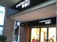-LensCrafters亮视点(蓝色港湾店)
