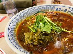 -遇见小面(凯德广场店)