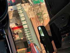 -传说中那条蛋散
