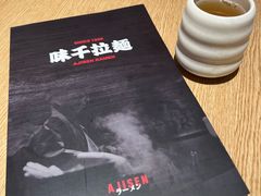 -味千拉面(大润发店)