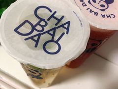 -茶百道(京溪店)