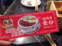 -西关味(大卫城店)