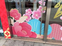 -顺联广场(陈村店)