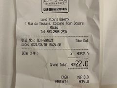 -安德鲁饼店(总店)