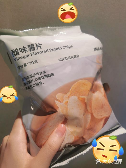 MUJI无印良品(滨江宝龙城店)图片