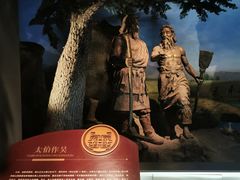 -鸿山遗址博物馆