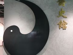 -广东中医药博物馆