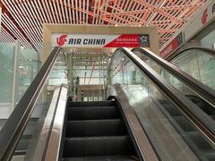 -首都机场t3-c国航两舱休息室