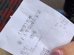 -华盛园卷子王农家菜水库鱼