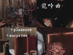-龙头烤羊排•烤全羊•精酿扎啤(厦滘店)