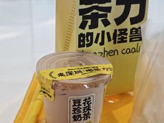 -茶力的小怪兽(梅林卓悦汇店)