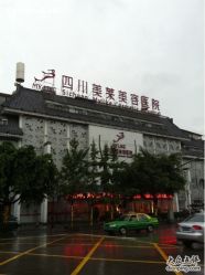 -美莱医学美容医院