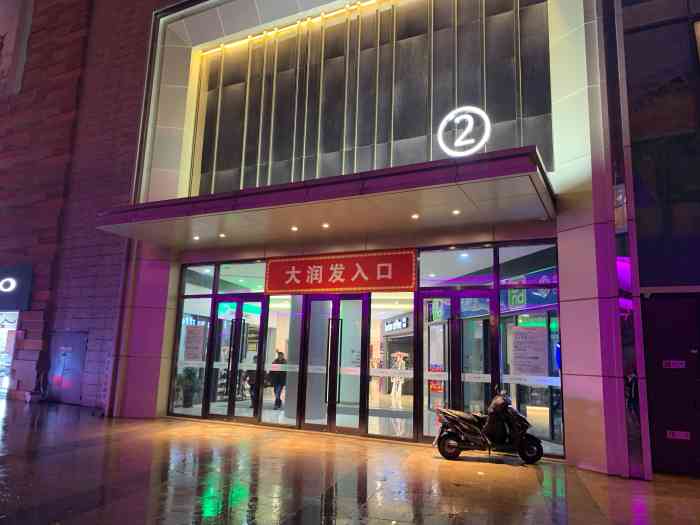 4月3日 15:52 打分 28 /人 ,在这里为了方便大家容易来店,我选择了一