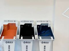 -车友必成·3M汽车贴膜/隐形车衣/改色膜(成都店)