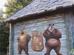 -郑州方特梦幻王国