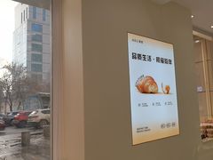 -AILI爱里·生日蛋糕·现烤面包·甜品     (小西沟店)