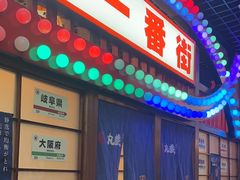 -丸藏和牛烧肉专门店(园区师惠坊店)