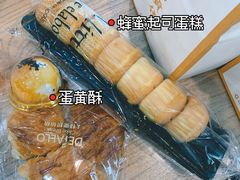 -大快乐烘焙坊(沙井店)