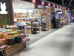 -中百仓储超市有限公司(越秀星汇维港店)