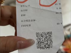 -芦庄子桂顺斋(和平路总店)