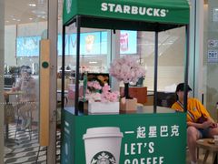 -星巴克臻选(莘庄仲盛店)